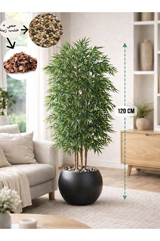 شجرة بامبو اصطناعية بطول 120cm بمركن مكور