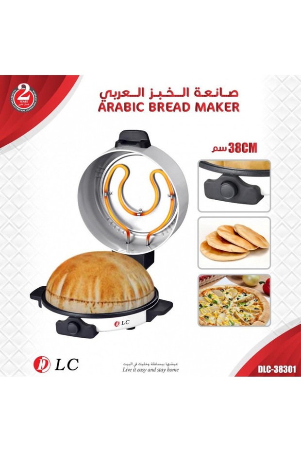 صانعة الخبز العربي من – موديل DLC-38300 لإعداد خبز طازج بسهولة