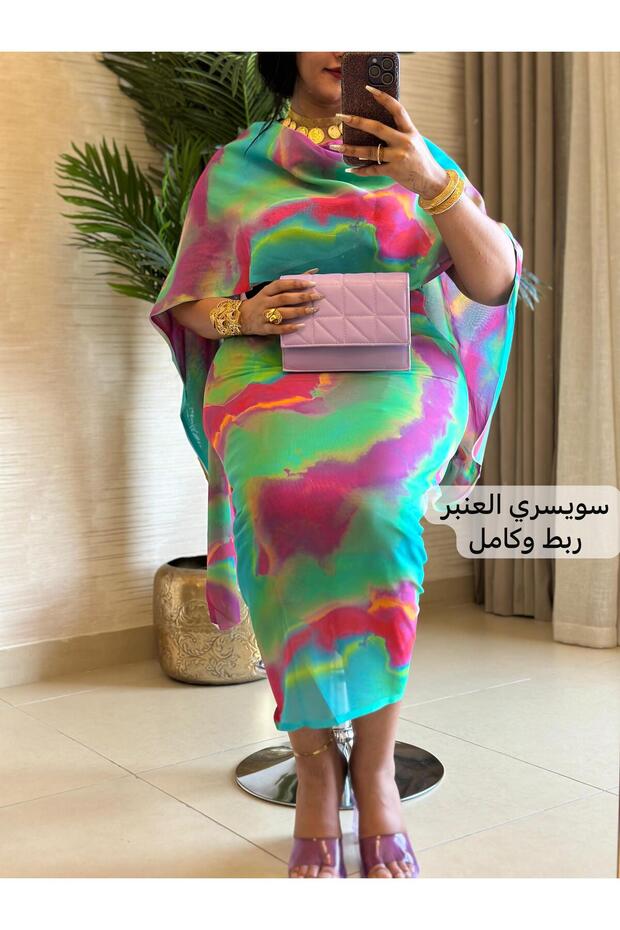 Sudanese Toub
