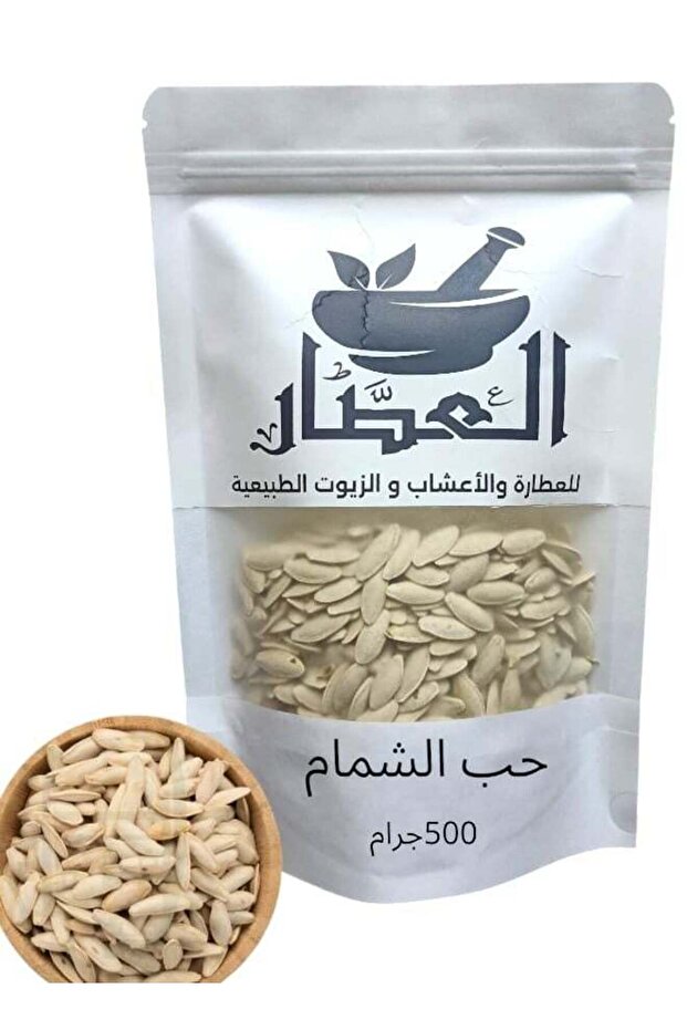 بذور البطيخ 500 غرام