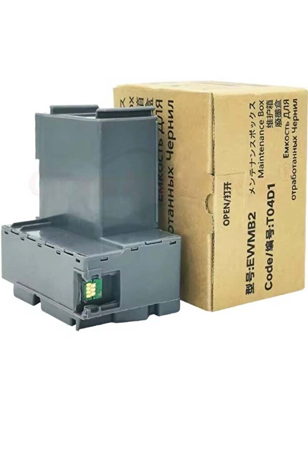 Printer ink Maintenance Box for EPSON - 1