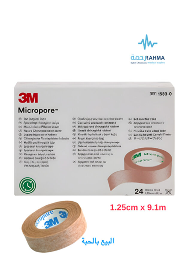 شريط جراحي دقيق المسام من 3M، 1.25 سم × 9.1 م 10 قطع