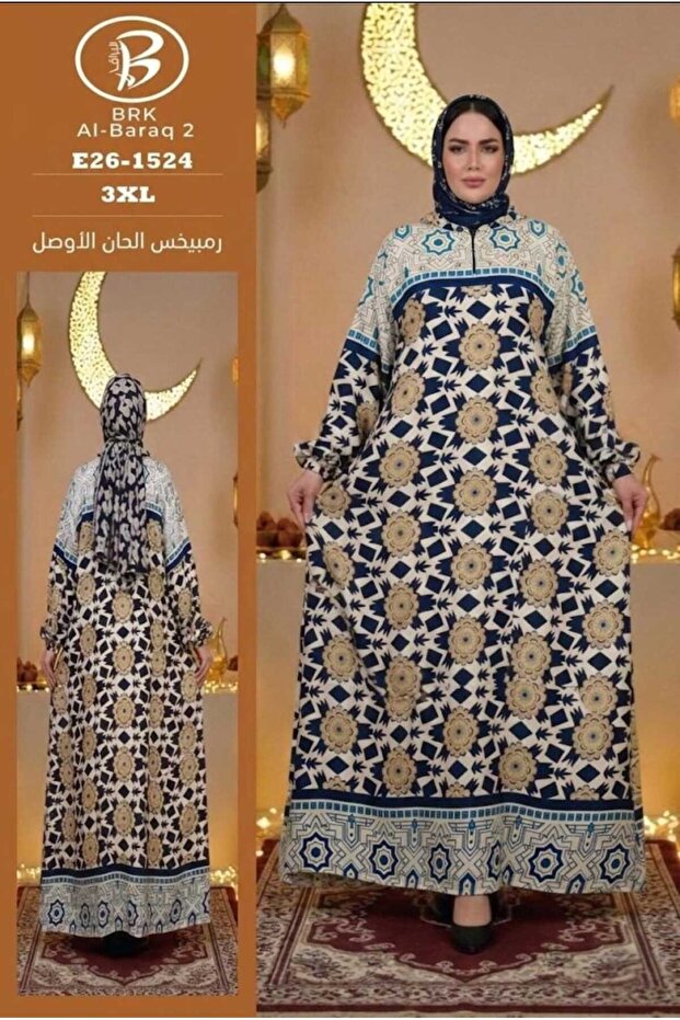 اسدال صلاة نسائي واسع ومريح لاداء الصلاة