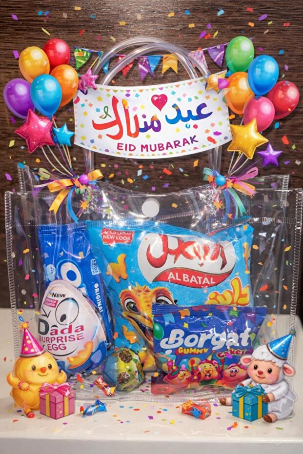 اكياس توزيعات العيد شفافه 20*16*7 CM ( 12 حبة )