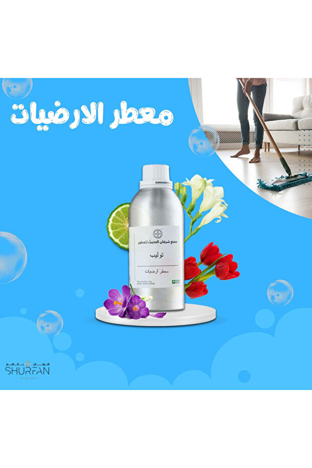 ورد التوليب معطر ارضيات 500مل
