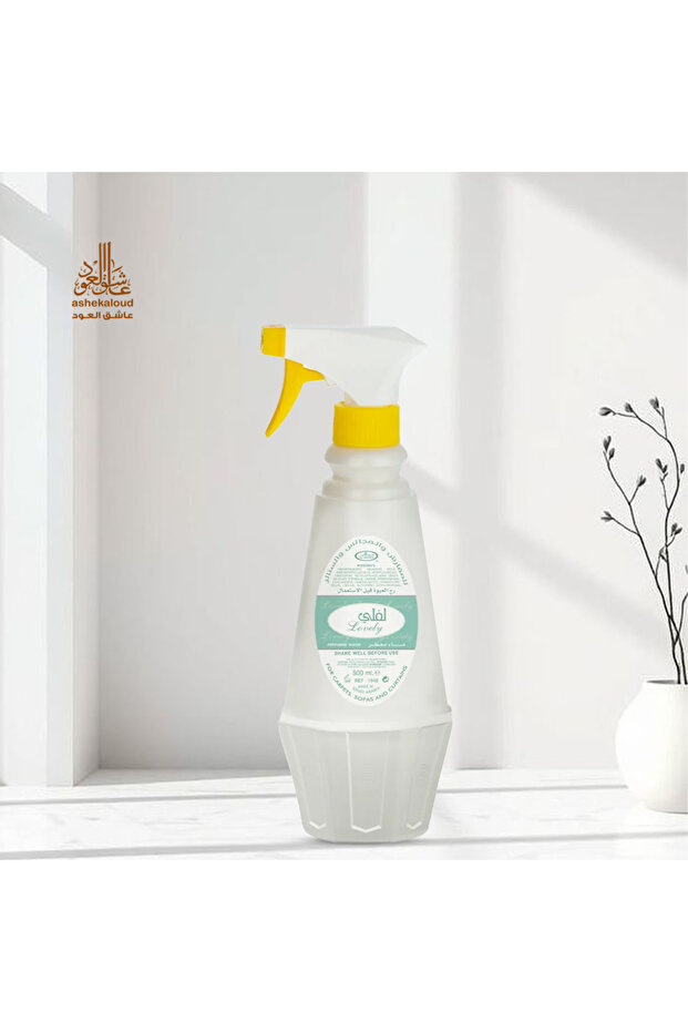 معطر لفلي