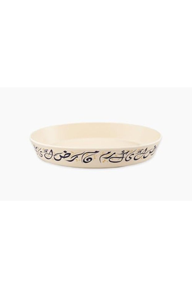 Medium Oval Casserole – Kalemat Design