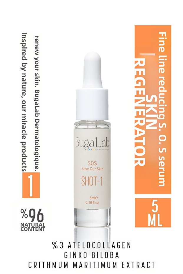 Atelocollagen SOS Shot سيروم بتأثير البوتوكس - 5 مل