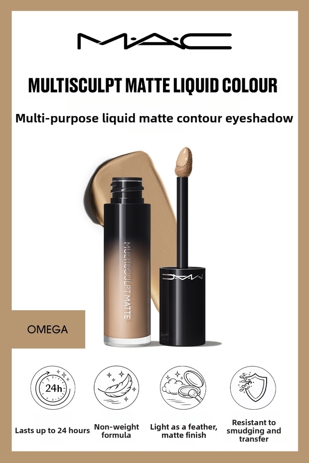 MULTISCULPT MATTE LIQUID COLOR كونتور سائل متعدد الاستخدامات ومطفأ اللمعة وظلال العيون - أوميغا
