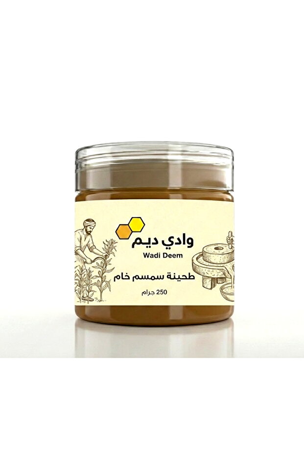 طحينة سمسم خام بدون زيوت إضافية 250g