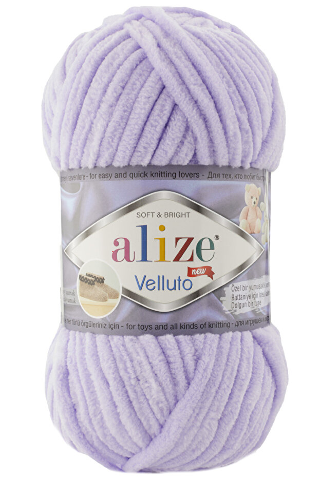 رمز اللون لخيط الحياكة اليدوية Velluto Velvet: 146-Lilac