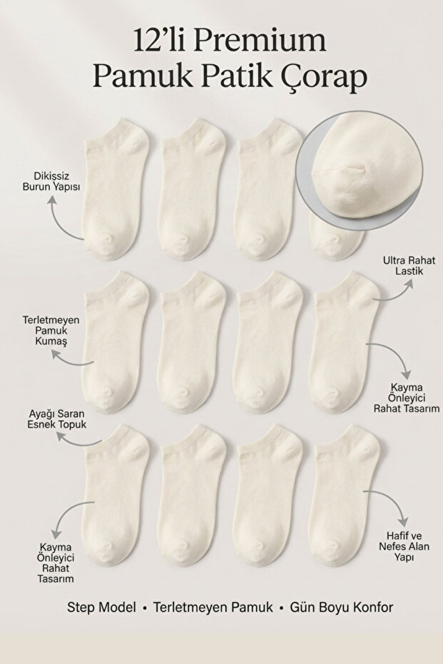 Unisex 12'li Basic Step Çorap Ekru - 1