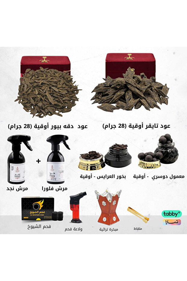 البكج الكويتي