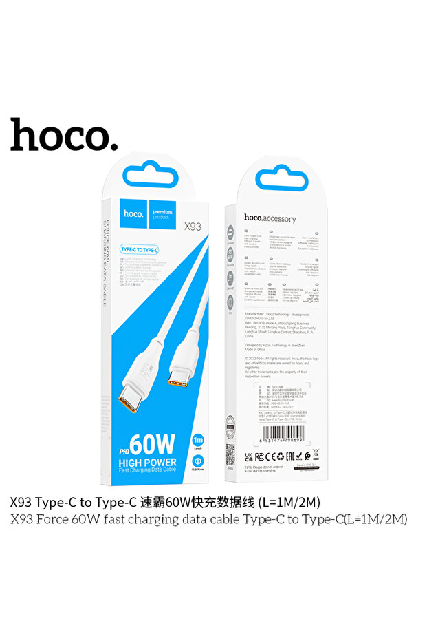 Data cable Fast Charge Type-C - Type-C 60W X93 - 2