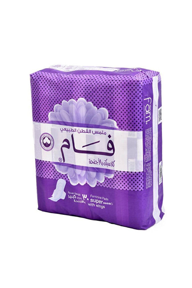 ماكسي وينجز