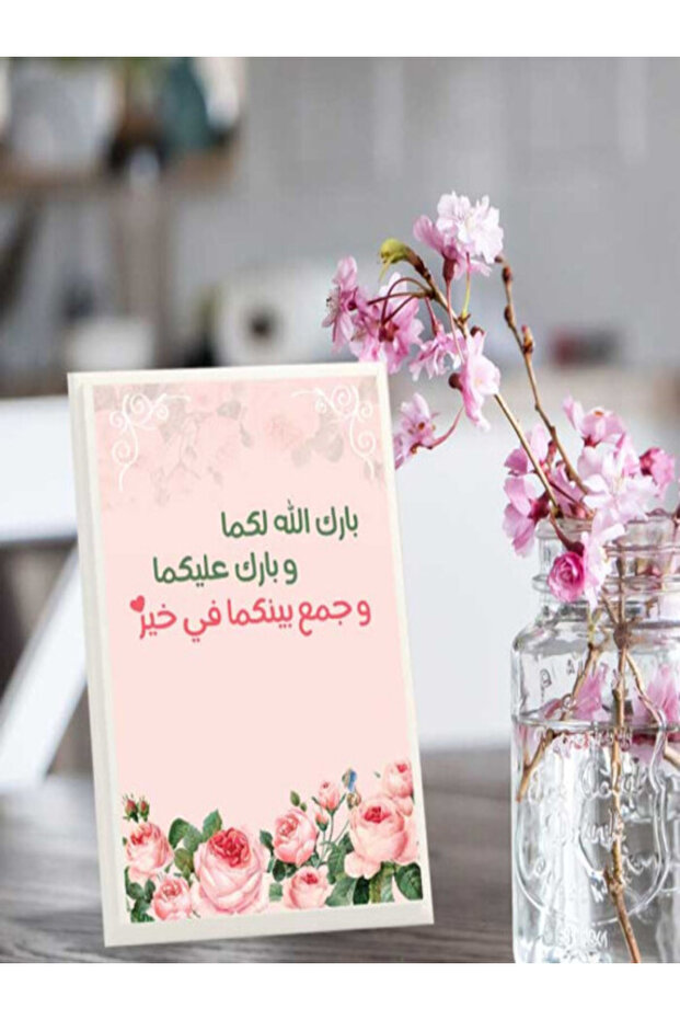 لوحة اهداء بعبارة بارك الله لكما