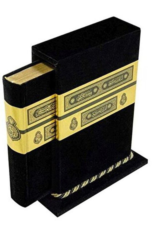 Kaaba Boxed Velvet Quran (Large Pocket Size)
