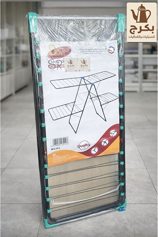 Large, high-quality clothes drying rack - 1