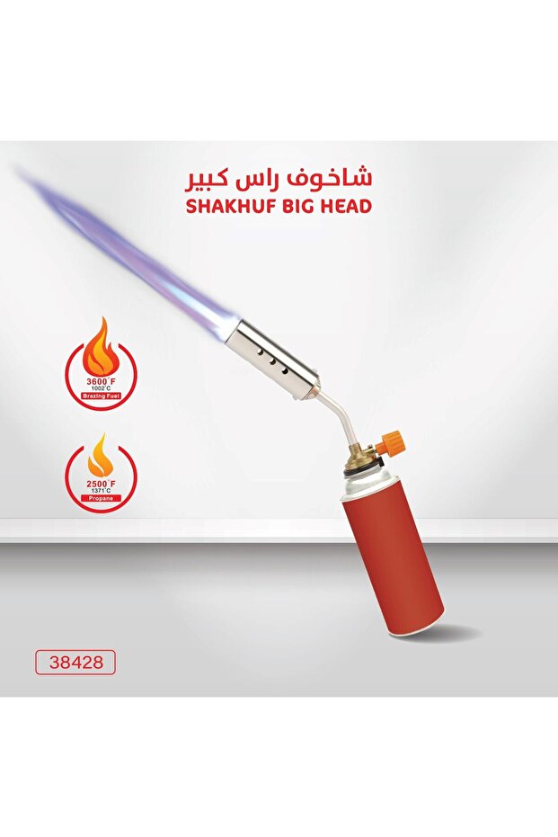 رأس شاخوف إشعال لإشعال الفحم