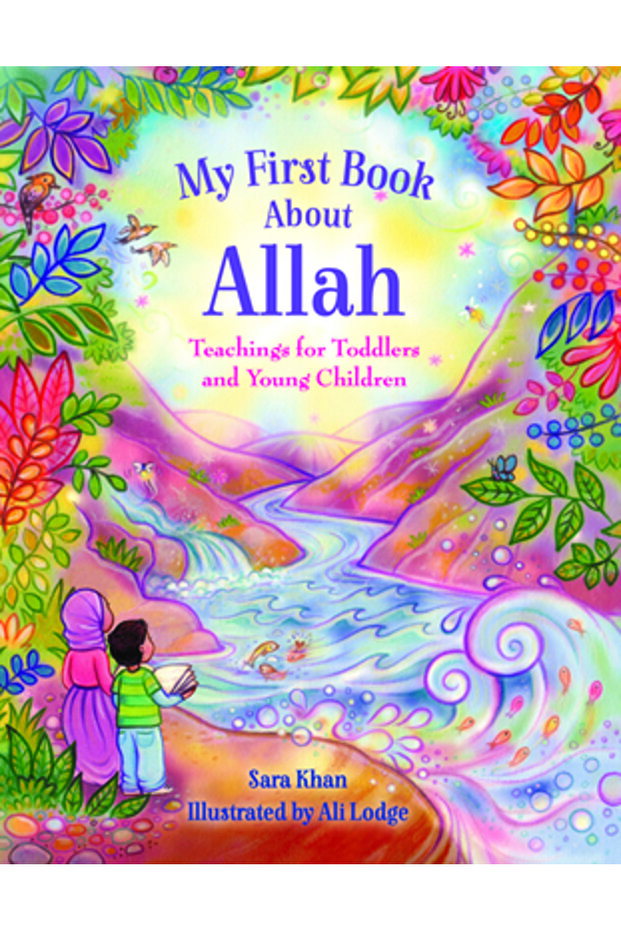 My First Book about Allah - 1