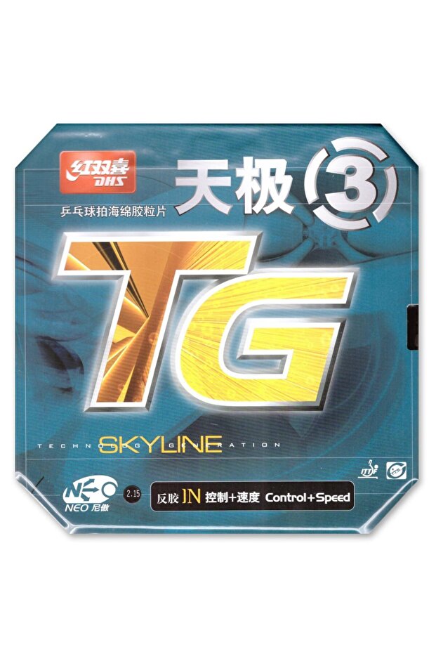 مطاط مضرب تنس الطاولة من ماركة ماسا - 1