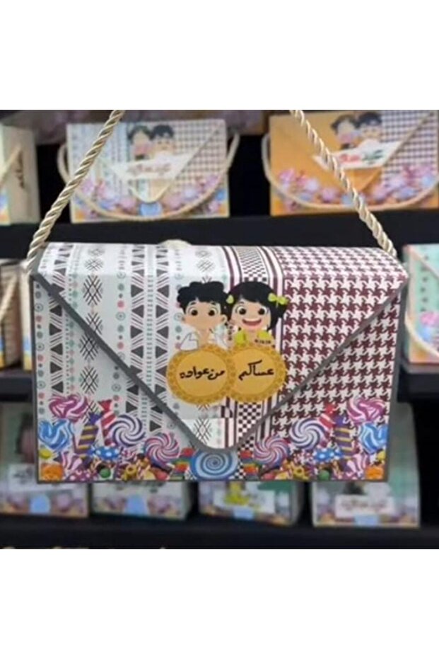 علب توزيعات - 1