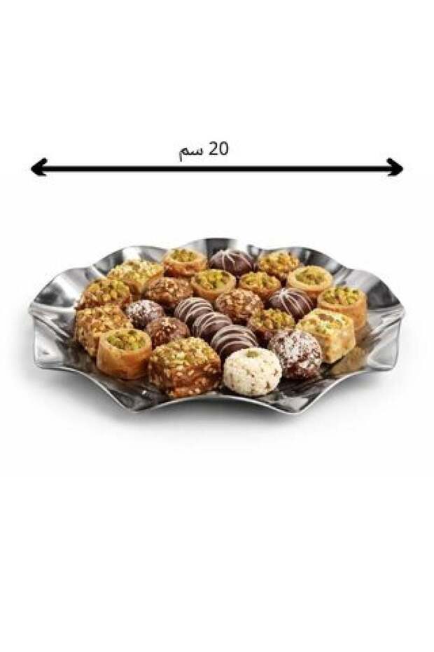 صحن تقديم الهبة بحواف موجعة - ستانلس ستيل مقاس 20 سم - 2