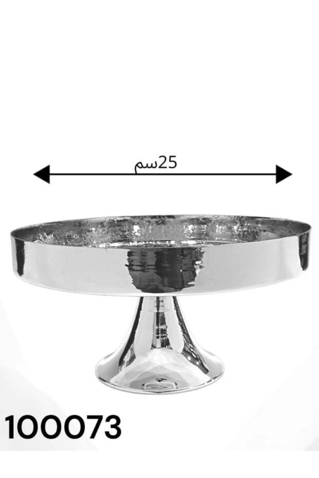 ستاند تقديم استيل مقاس 25 - قاعدة مرتفعة - 2