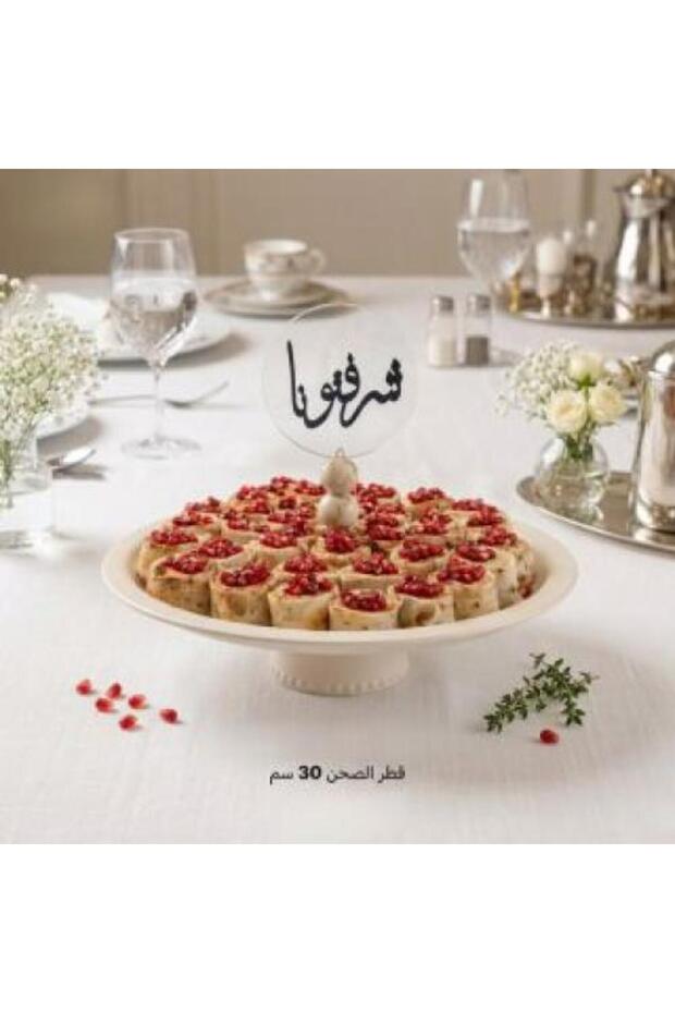 ستاند تقديم معدني بعبارة "شرفتونا" - قطر 30 سم - 1