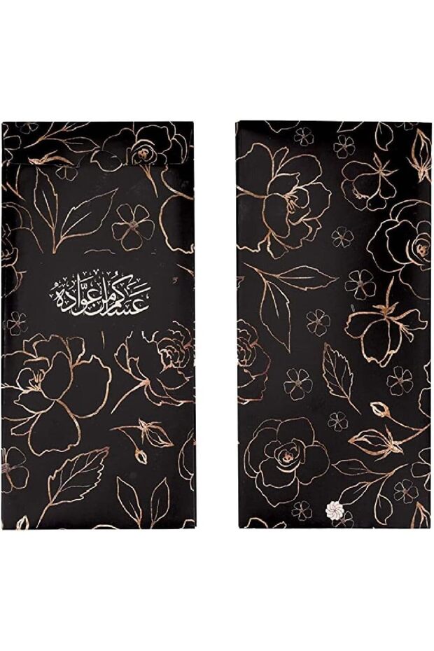 Eid Al Adha Decoration Pack of 6 Eid Envelopes with Elegant Design Black