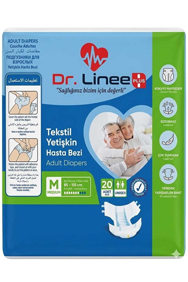 حفاضات للمرضى مع حزام خصر 20 قطعة