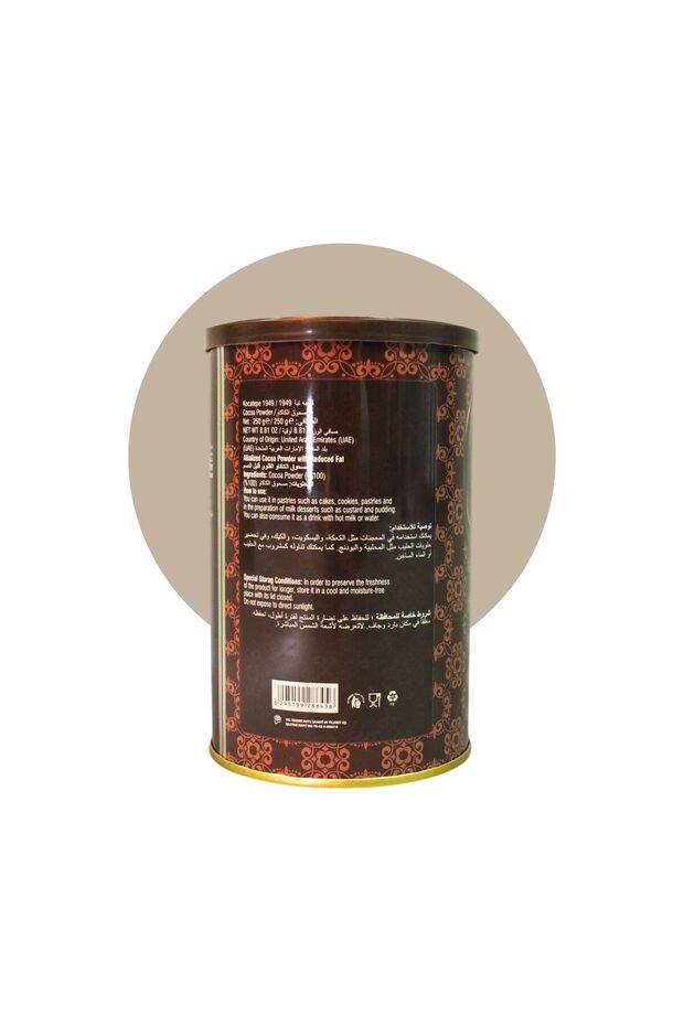 مسحوق الكاكاو - 2