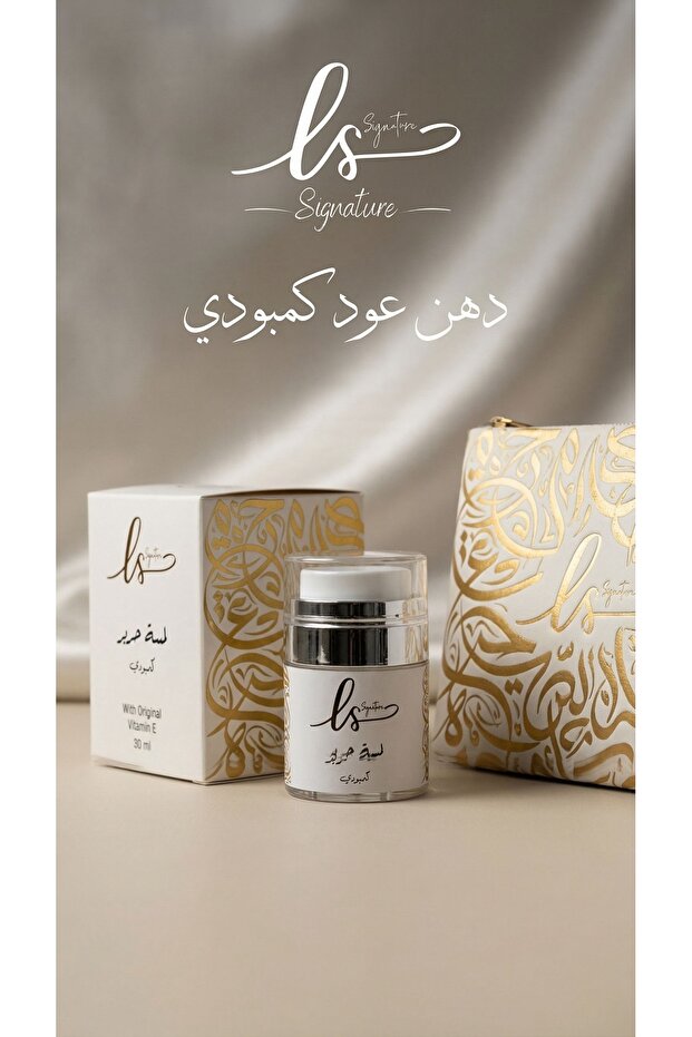 لمسة حرير - 1