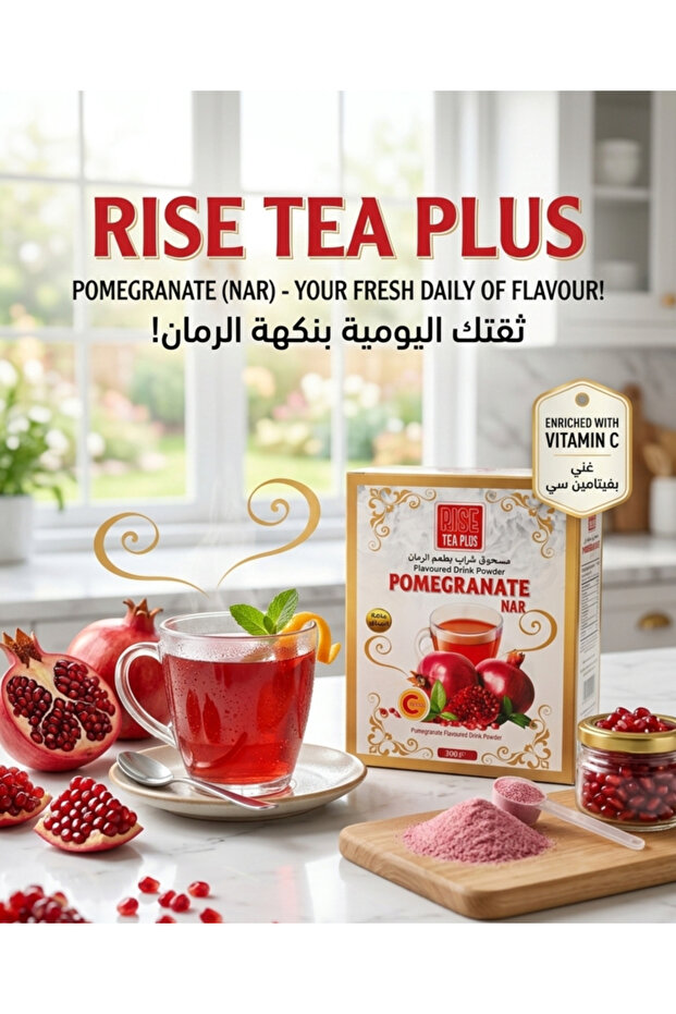 Rise Tea Plus Pomegranate Flavoured Drink Powder (300g)