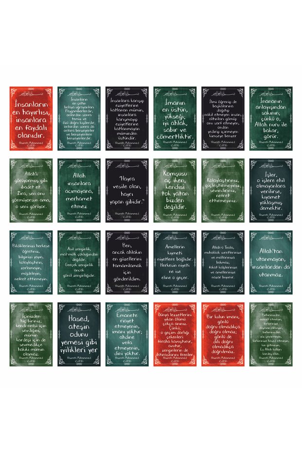 24 Pieces Hz. Mdf Wood Painting Set Posters from the Hadith of Muhammad Islamic Religious Paintings