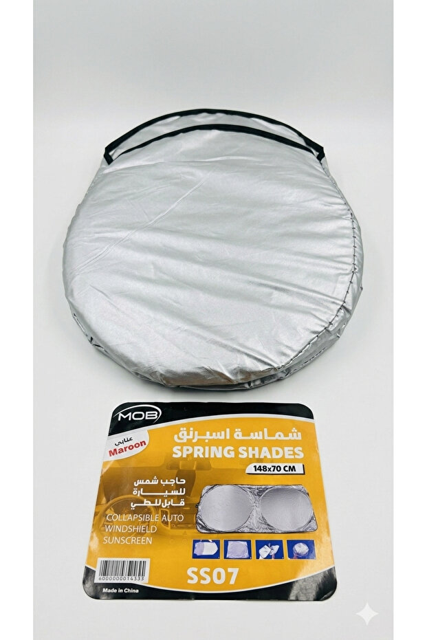 شماسة اسبرنج حاجب للشمس قابل للطي