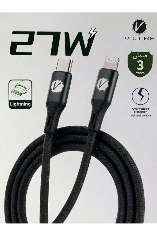 كابل شحن V بطول 1 متر من النوع C-Lightning