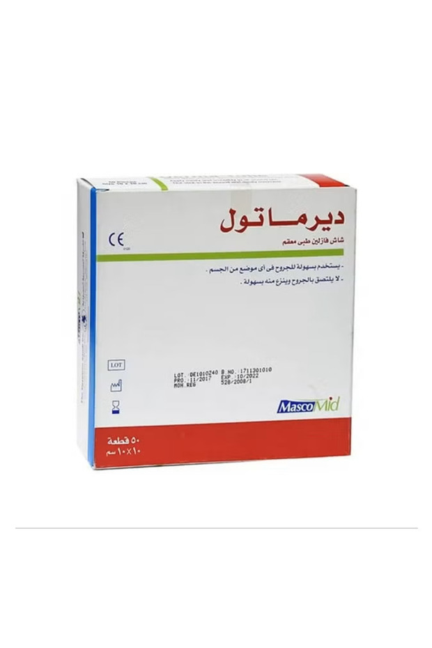 ديرماتول شاش فازلين 10*10 سم