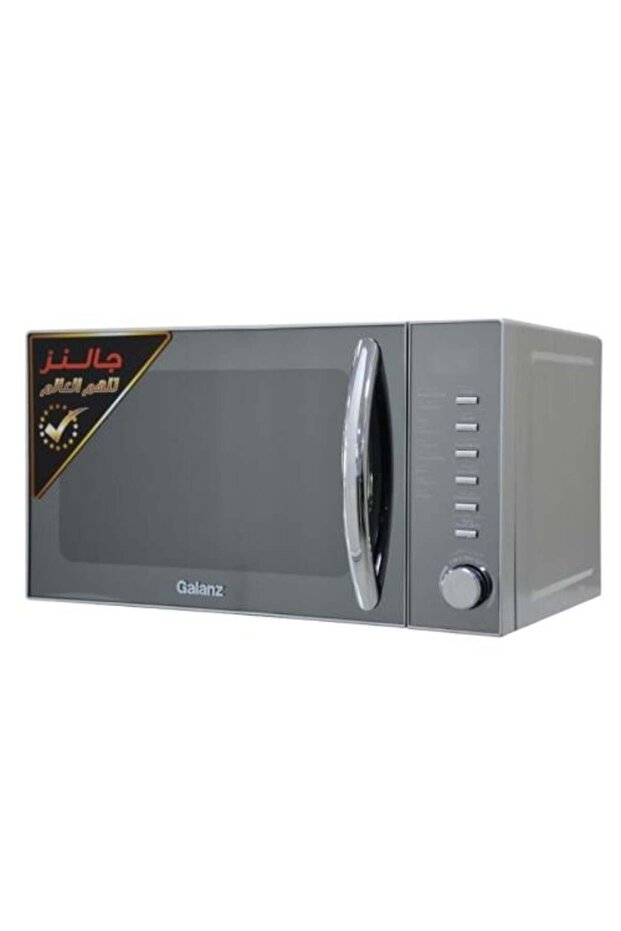 ميكروويف فضي موديل P 70 H 20 L-A 5 H