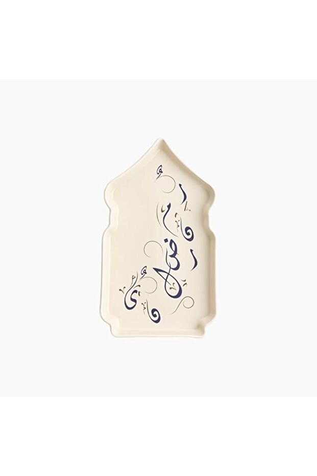 Lantern-Shaped Serving Plate – Kalemat Design