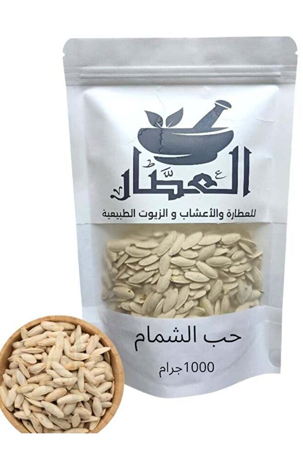 بذور شمام 1000 غرام