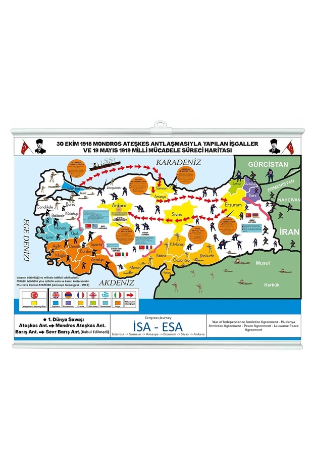 National Defense Map Slatted 70X100 Canvas Print