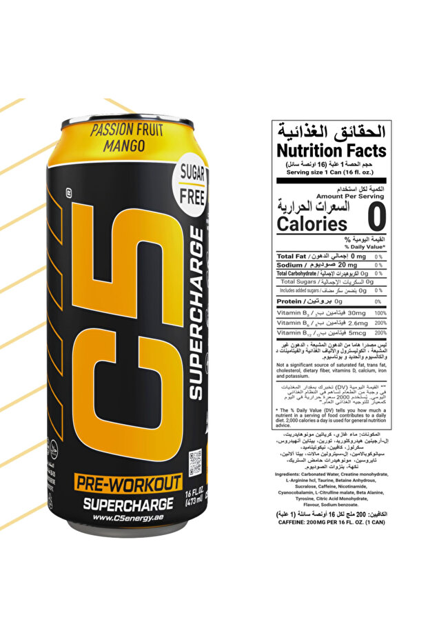 Fruit Mango Sweet Tropical Extract Carbonated Energy Drink Can (473ml)