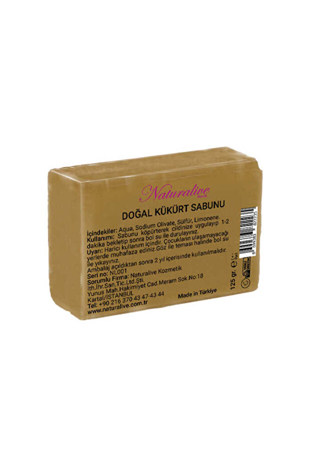صابون الكبريت 125 جم