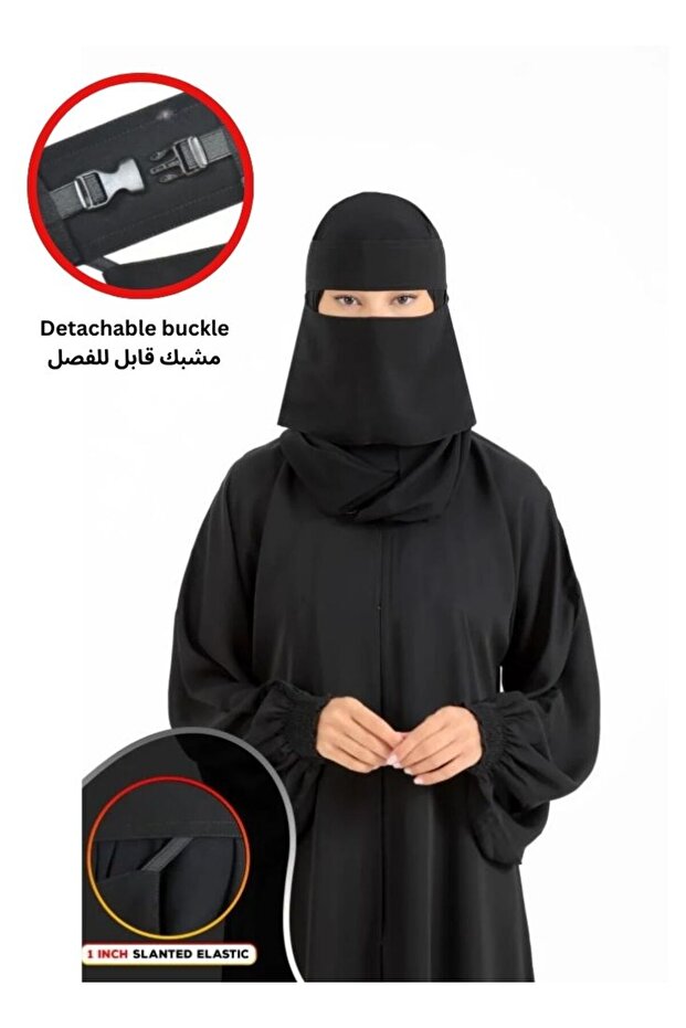 نقاب نسائي قابل للتعديل مع مشبك، غطاء وجه إسلامي مريح ومحتشم مع مطاط