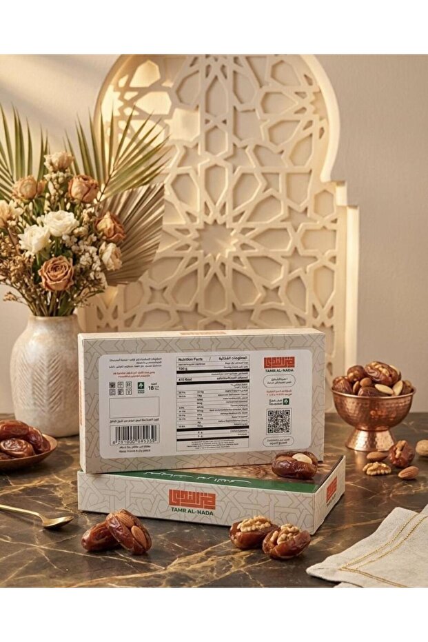 تمريات بالمكسرات - 2