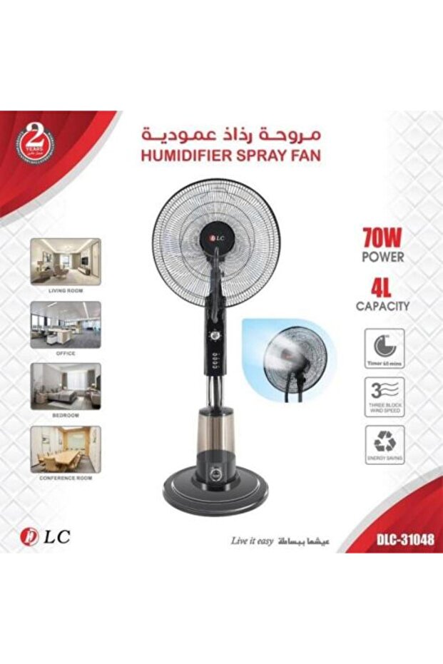 DLC Vertical Cooling Fan Keeps Air Cool with Misting DLC-31048