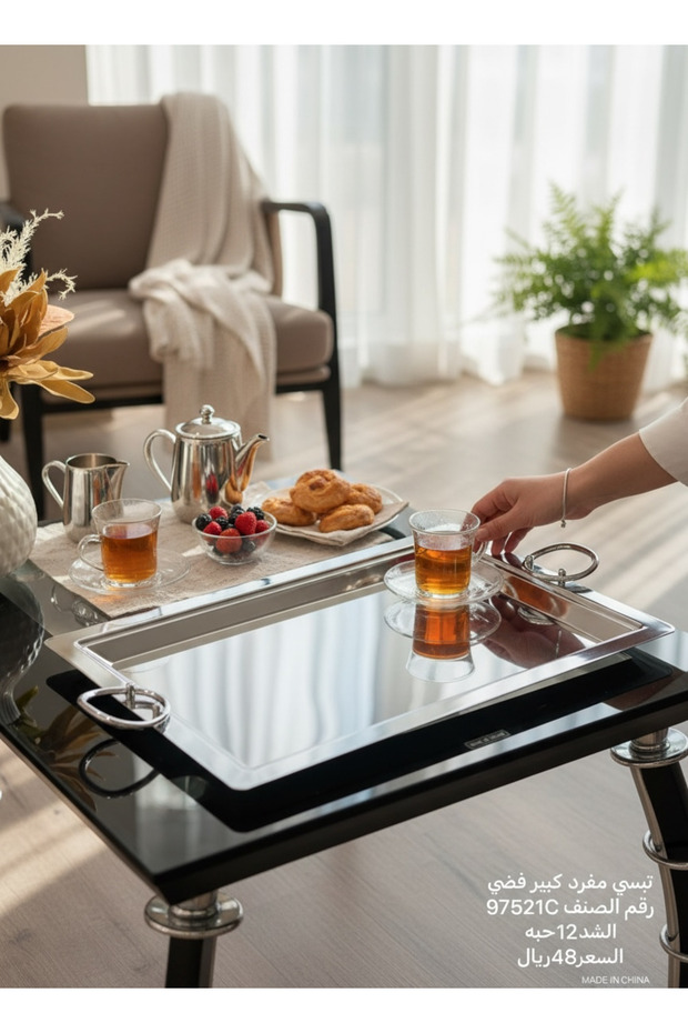 Chrome serving tray, two sizes - 1