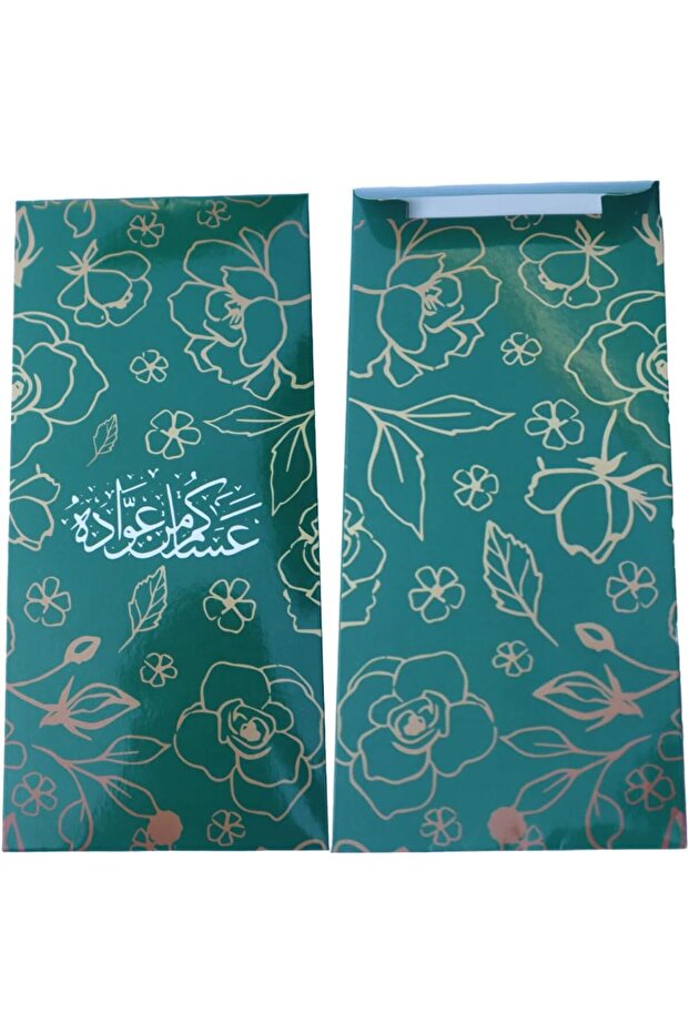 Eid Al Adha Decoration Pack of 6 Envelopes with Elegant Design Green