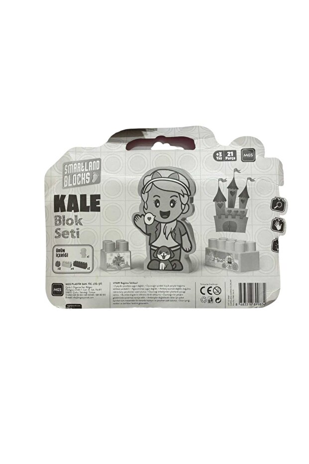 مجموعة ألعاب قلعة المكعبات - 2